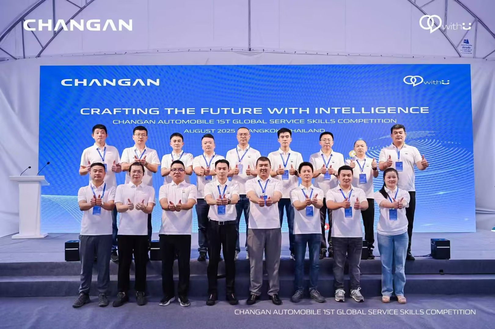 El Plan "Vast Ocean" de Changan se acelera: una nueva era en el liderazgo global de servicios