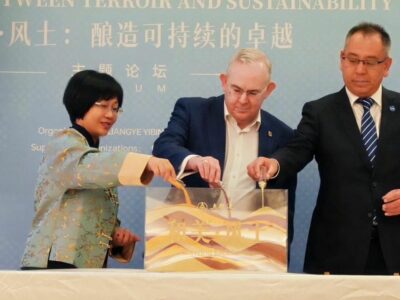 Wuliangye impulsa el diálogo entre sostenibilidad y excelencia en Tarragona