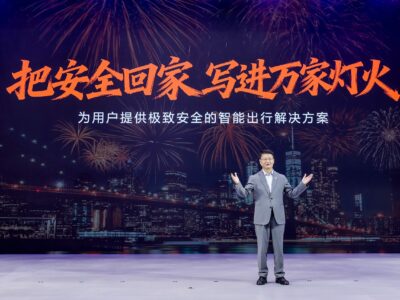 Changan Automobile presenta su gama multimarcas en el Salón Internacional del Automóvil de Guangzhou 2025